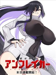 科幻漫画改编作品封面